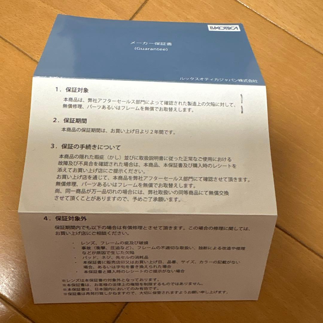 ー*e様 極美品OAKLEY HOLBROOK(A) オークリー ホルブルックサ