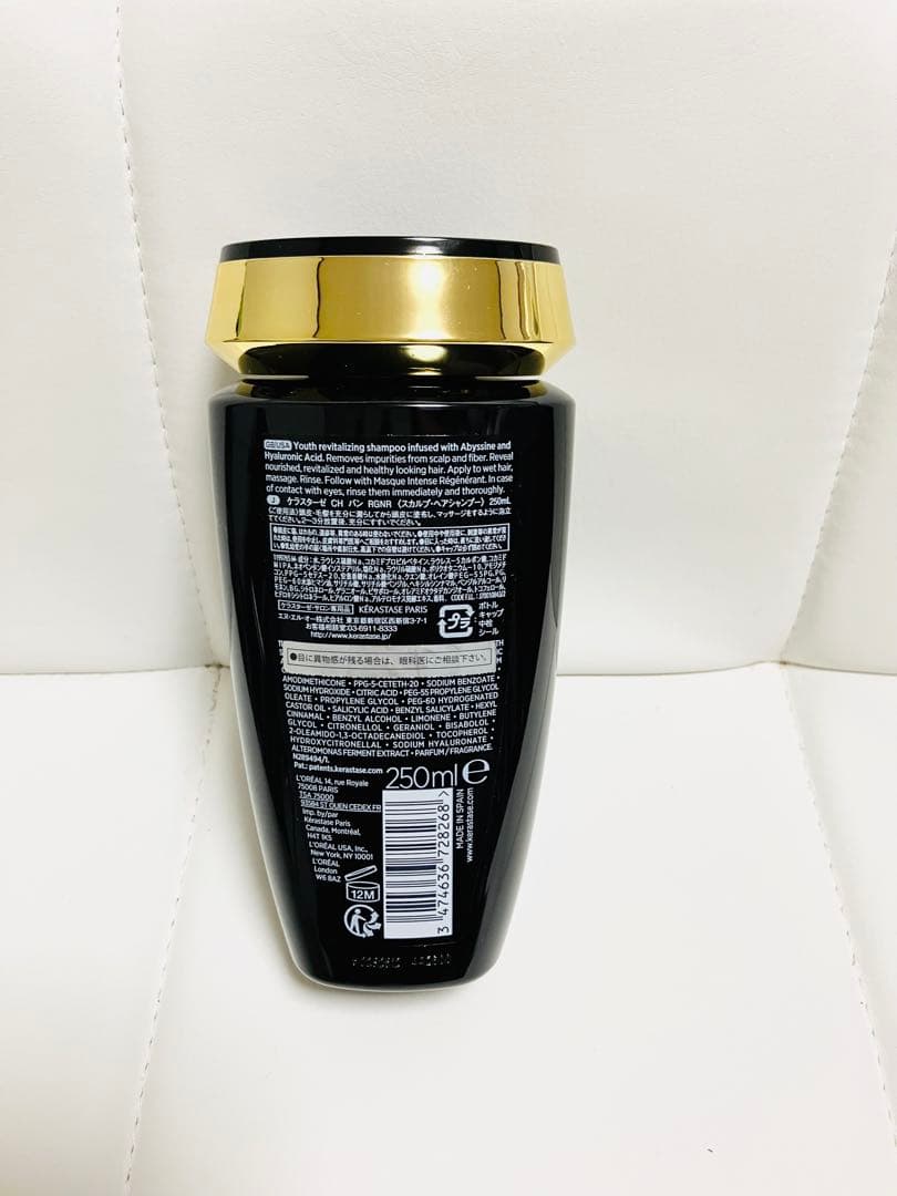 ケラスターゼ♡CHバンRGNR＆CHクレームドトリートメント☆新品セット