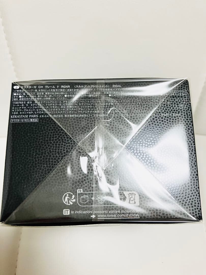 ケラスターゼ♡CHバンRGNR＆CHクレームドトリートメント☆新品セット