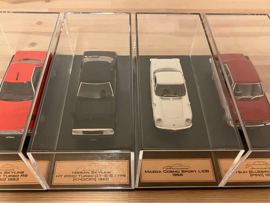 アシェット　国産名車プレミアムコレクション