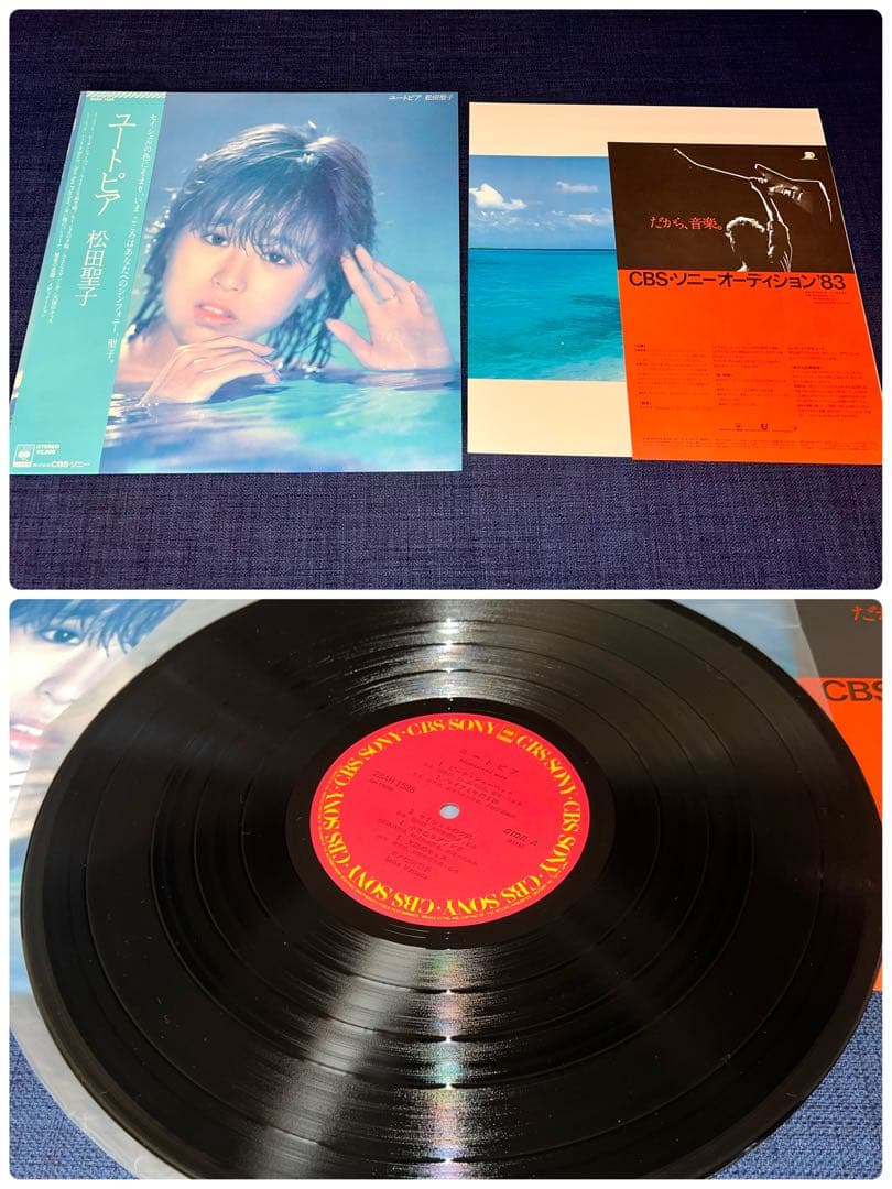 ⭐️美品多数⭐️❤️松田聖子LPレコード大量19枚❤️シュリンク付多数❗️初期名盤❗️