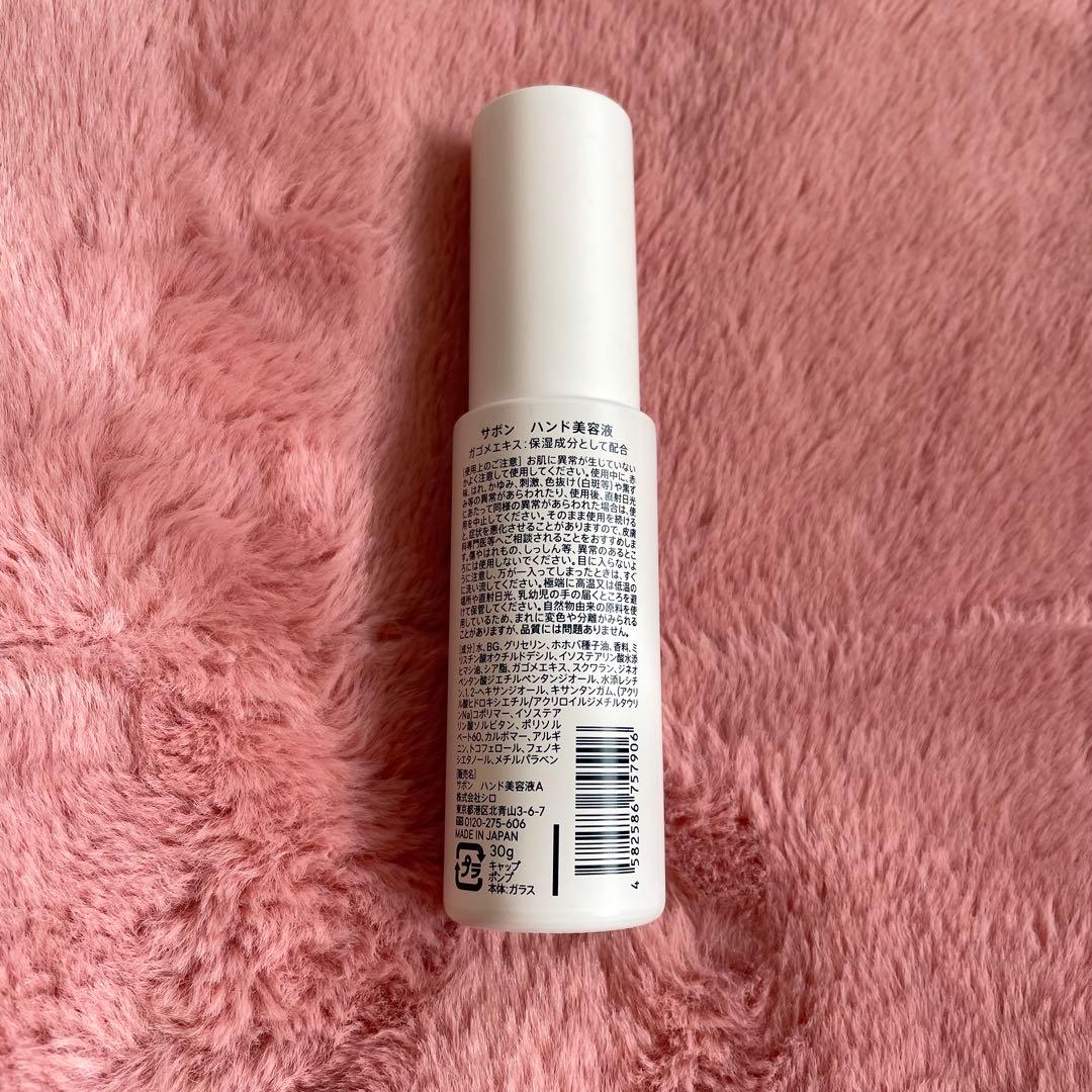 SHIROシロハンド美容液柔軟剤クレイハンドソープボディソープ 箱ショッパー付き