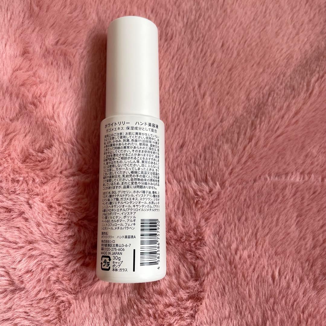 SHIROシロハンド美容液柔軟剤クレイハンドソープボディソープ 箱ショッパー付き