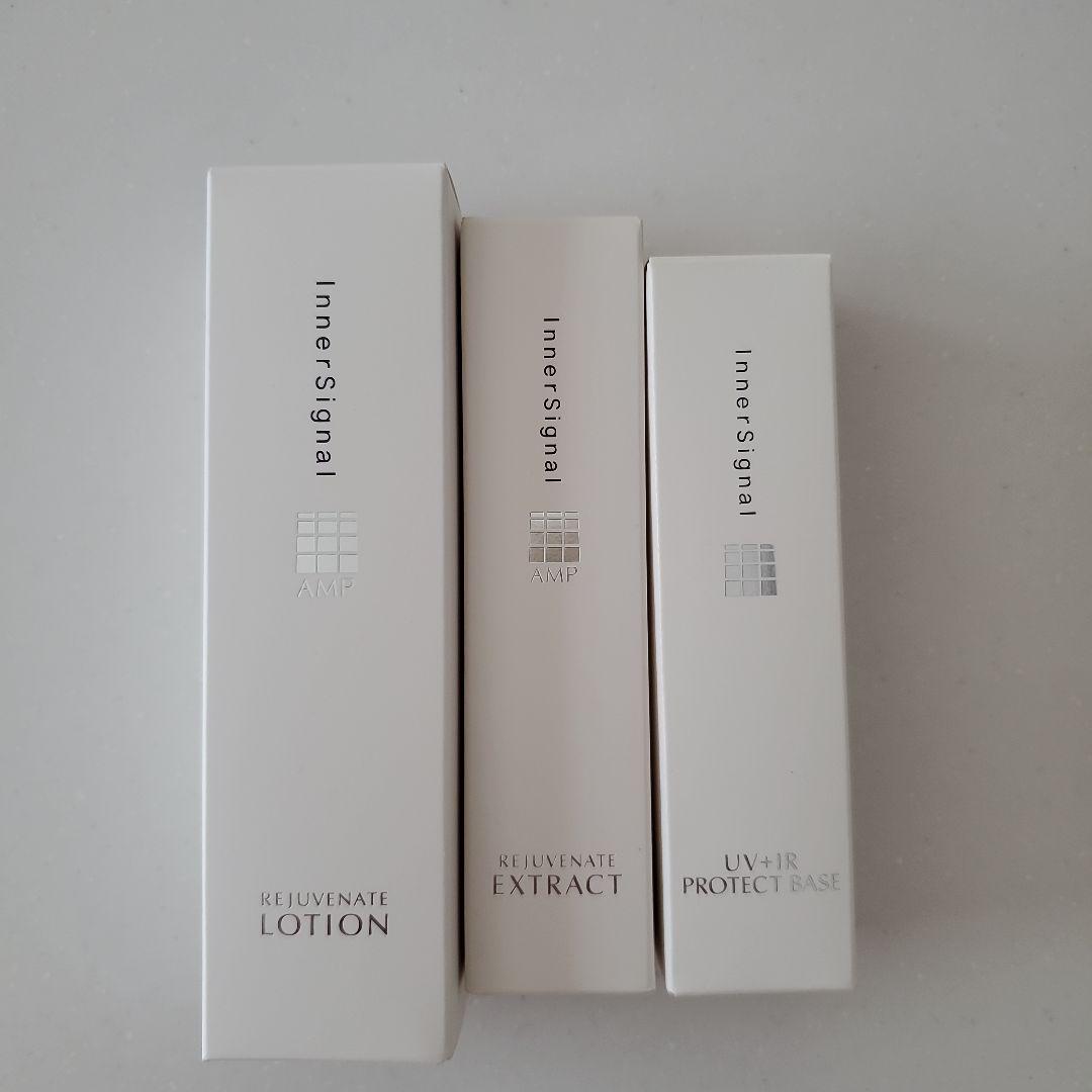 大塚製薬　インナーシグナル　薬用美容液　薬用化粧水　化粧下地