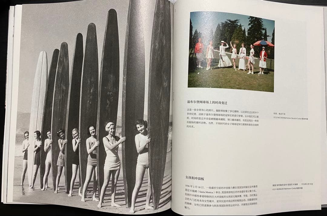 洋書　中国語　写真集　20世紀　歴史