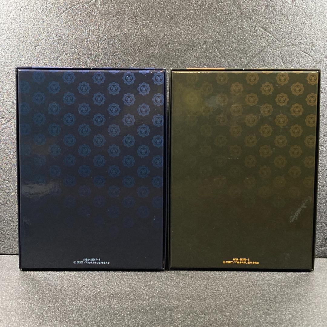 美品【初回限定特装版DVD】桃華月憚 香華之抄　月華之抄