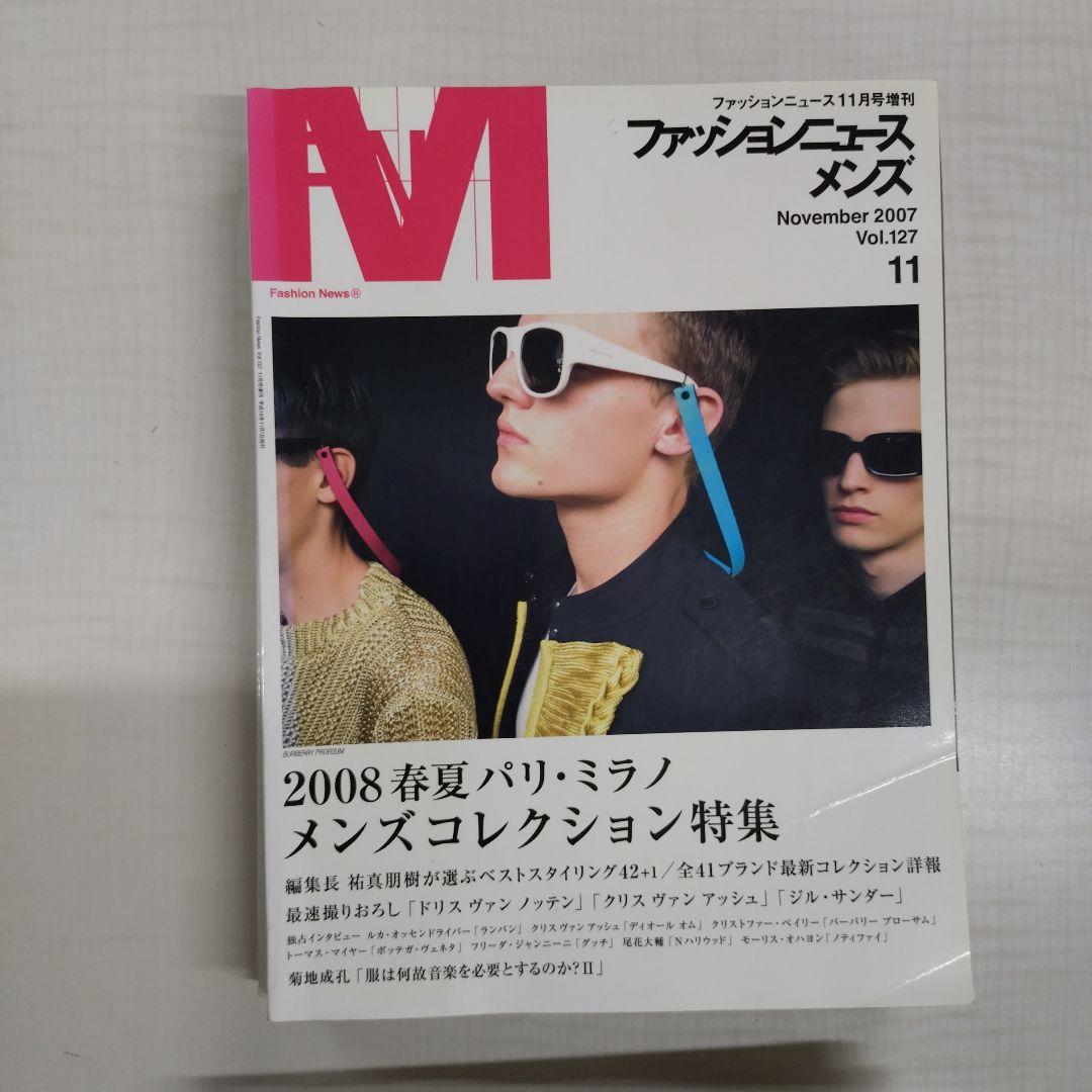 K*i様 当時物 雑誌 Fashion News MEN'S 2007-2010