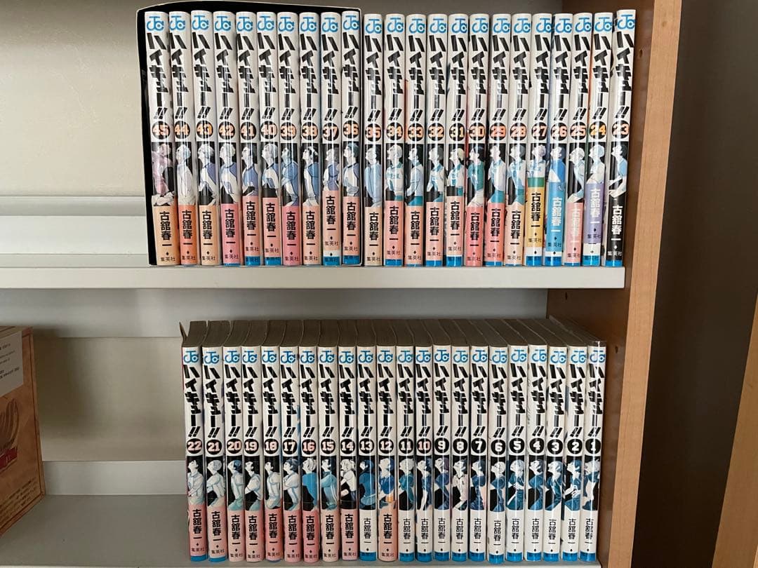 ハイキュー！全巻セット (1-45巻)