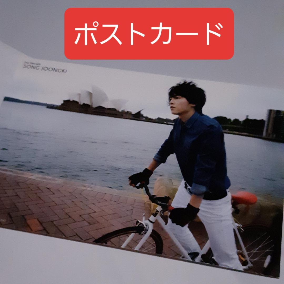 「超レア」　匿名配送　送料無料　希少　ソン・ジュンギと一緒に旅を　ＤＶＤ