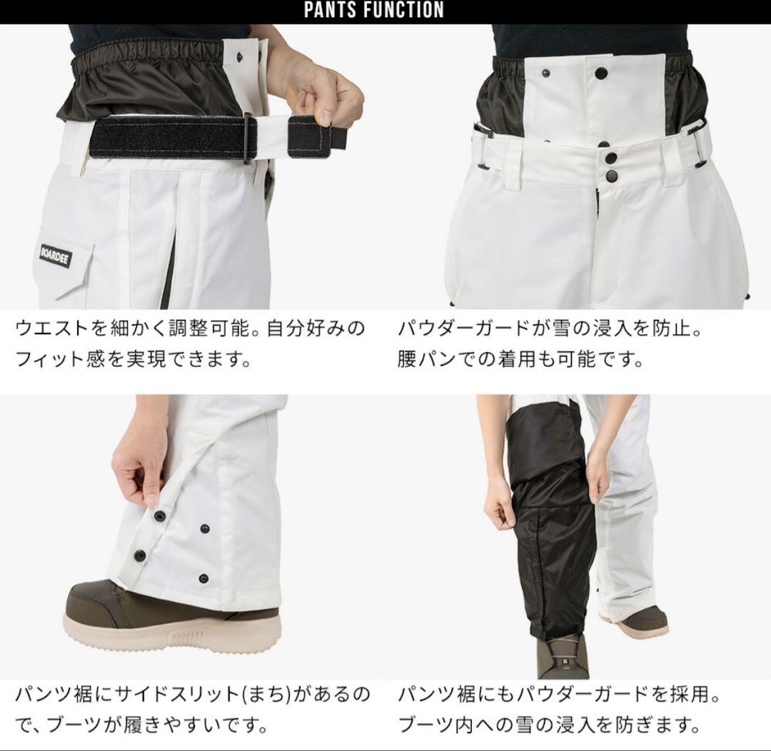 dページ　スノボウェア上下