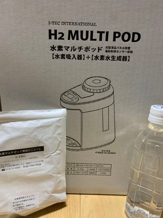 アイテック　水素ポット