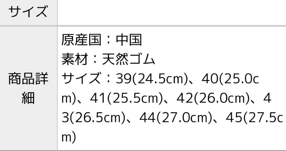 新品　AIGLE サイドゴア長靴 ブラック