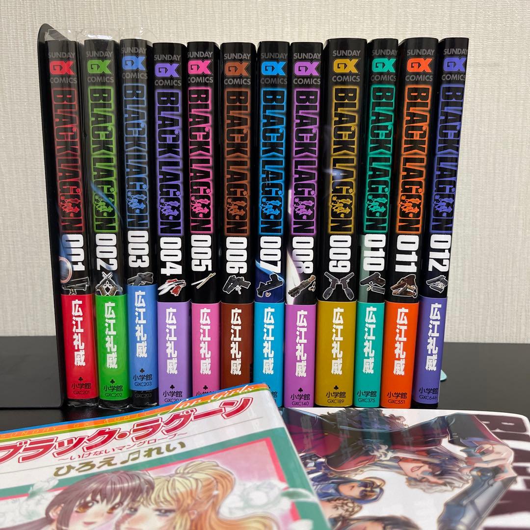 ブラックラグーン　1〜12巻　全巻初版・帯付き＋特製表紙カバー