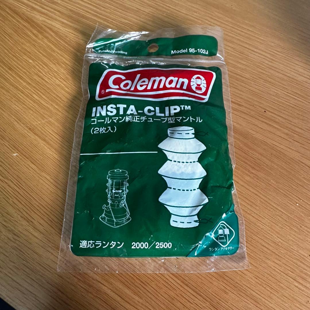 ライト・ランタン Coleman NorthStar 2000-455J