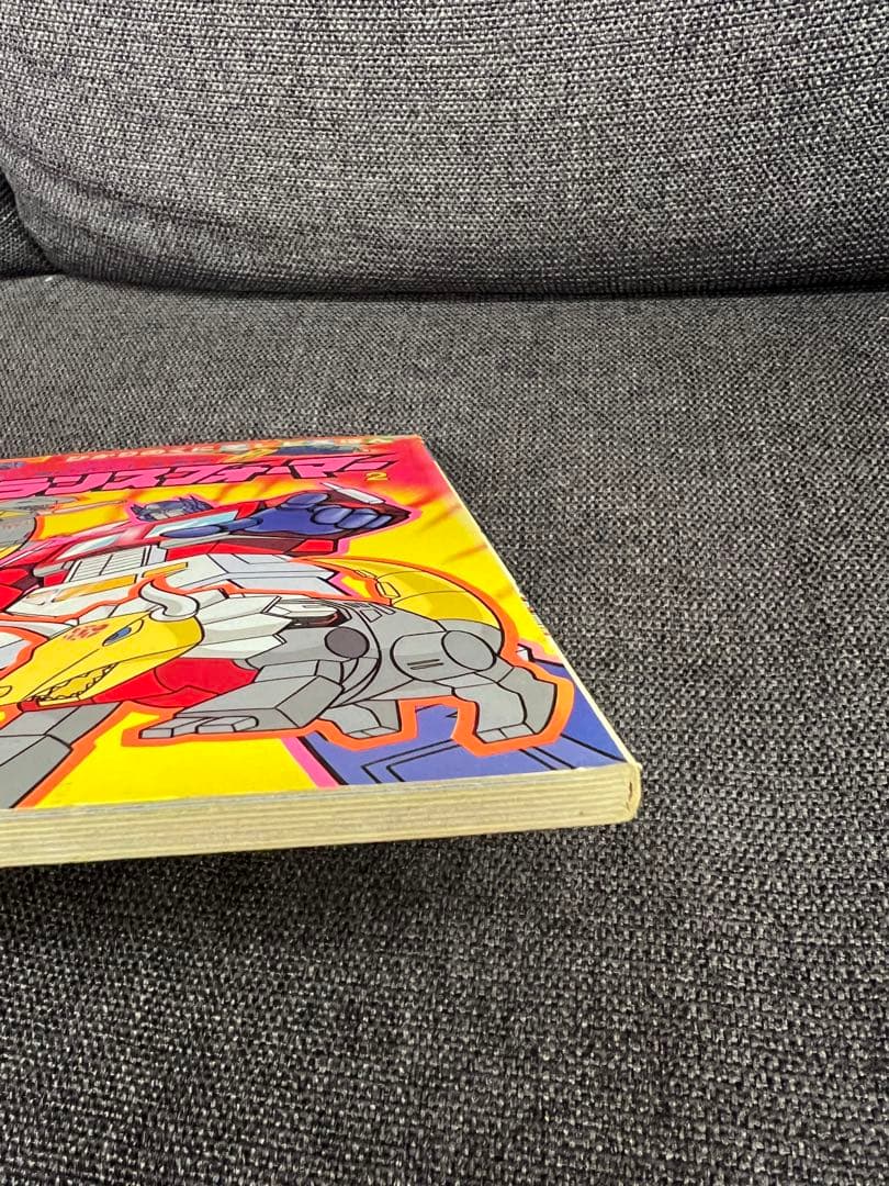 初版　超希少　1980年代　ひかりのくに テレビ絵本　児童書トランスフォーマー2