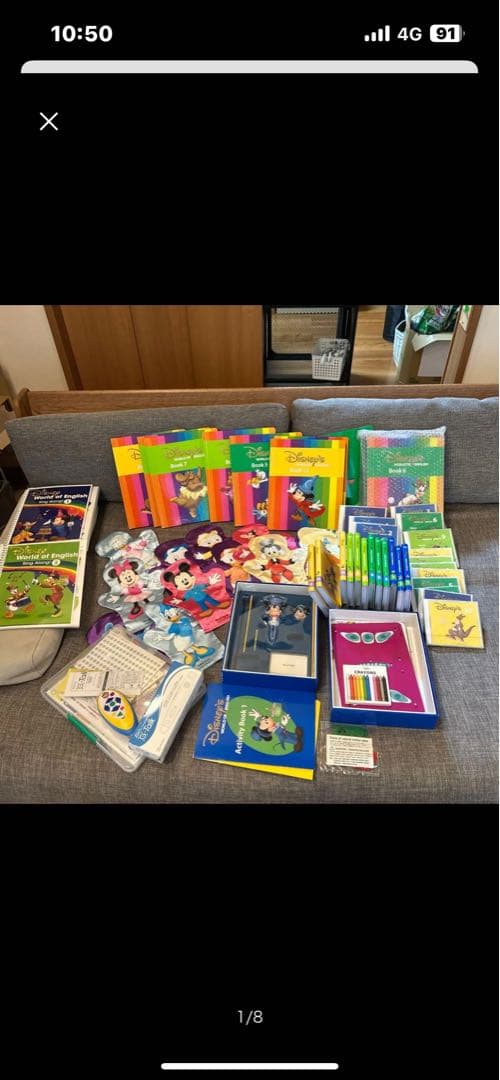 ディズニー英語システム ワールドオブイングリッシュ 教材