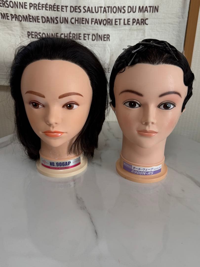 ワイディング .オールウェーブ用ウィッグセット ローション付き！美容国家試験