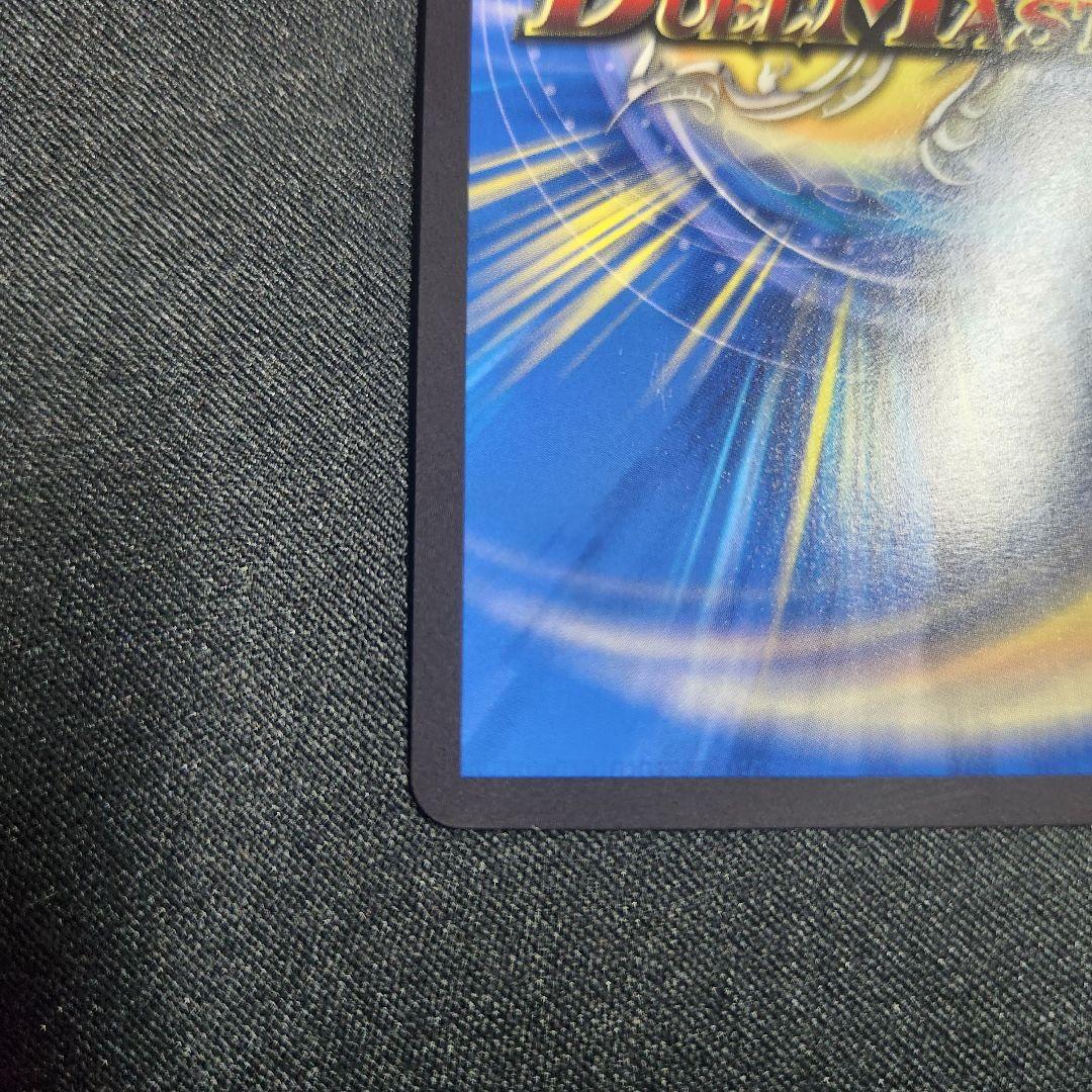 デュエルマスターズ　ロスト・Re・ソウル　金トレジャー