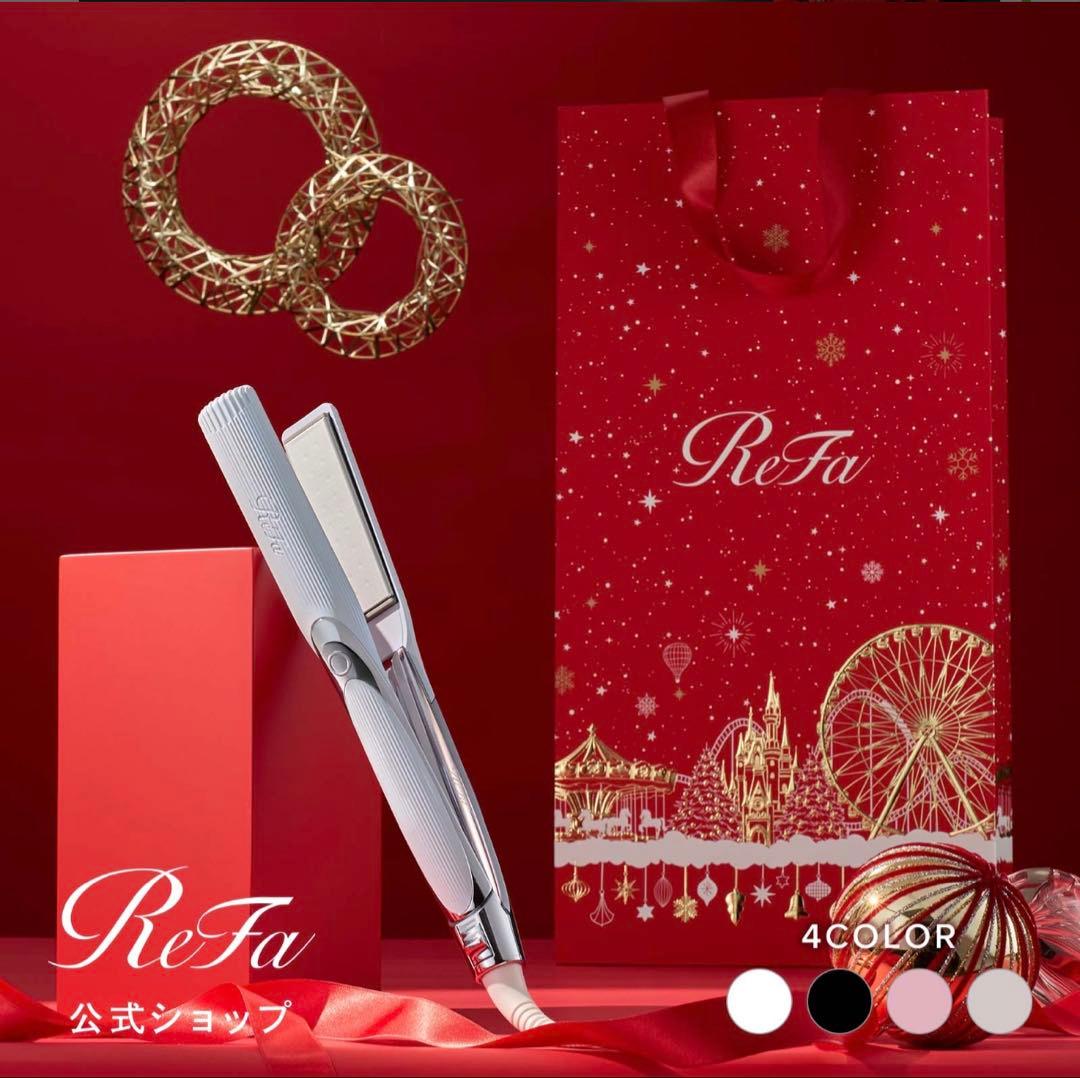 新品　ReFa ストレートアイロン プロ　リファ　ホワイト