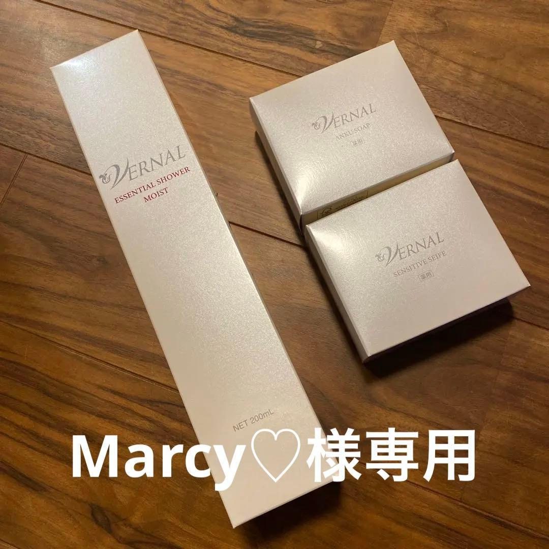 VERNAL ESSENTIAL SHOWER MOIST セット