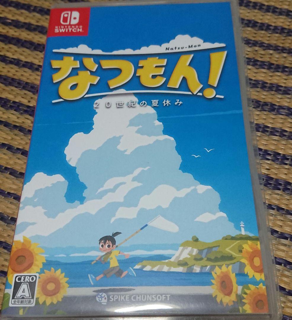 ぼくのなつやすみ 2 ＰＳＰ ポータブル なつもん スイッチ +おまけ