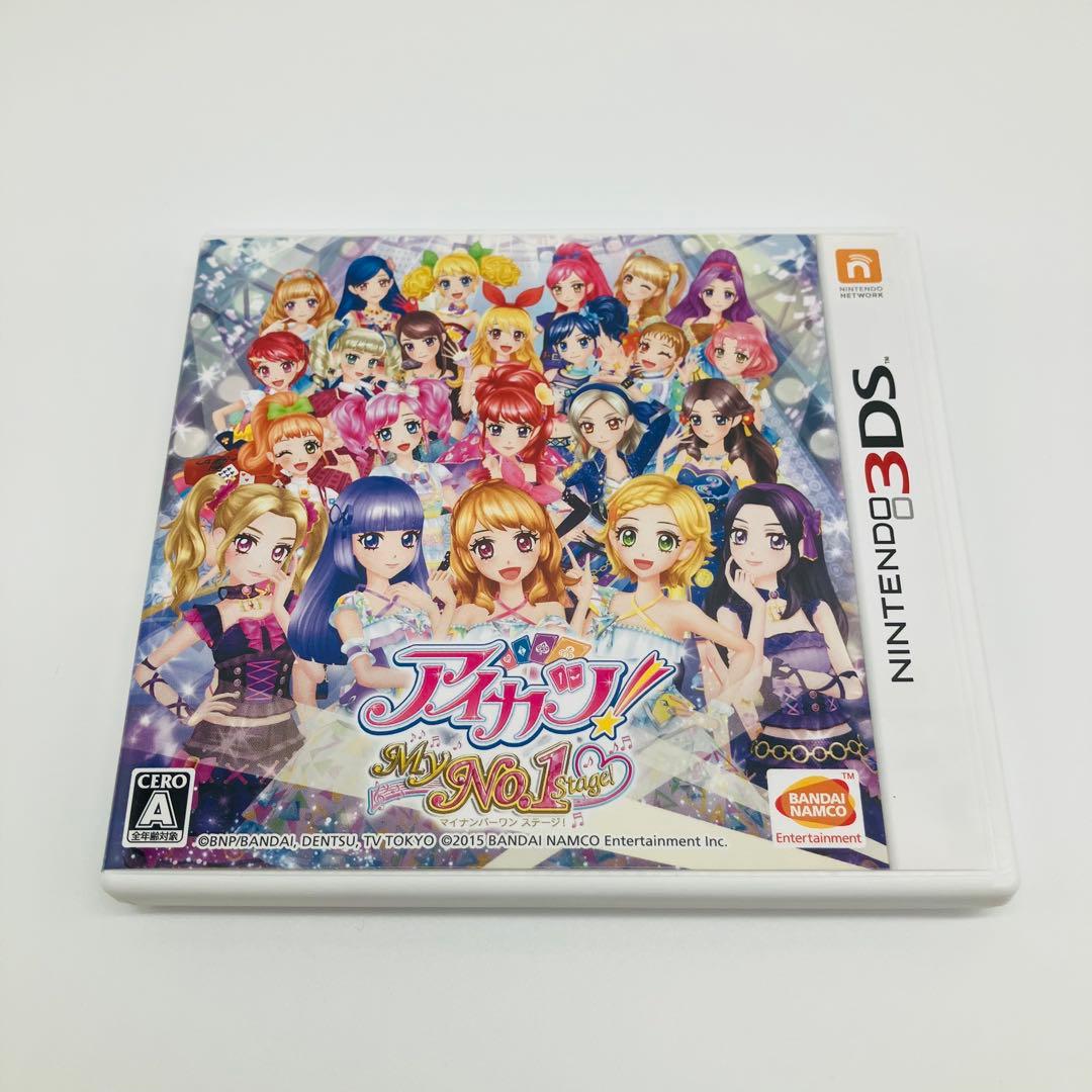 3DS アイカツ ! My No.1 Stage ! 通常版 ゲームソフト