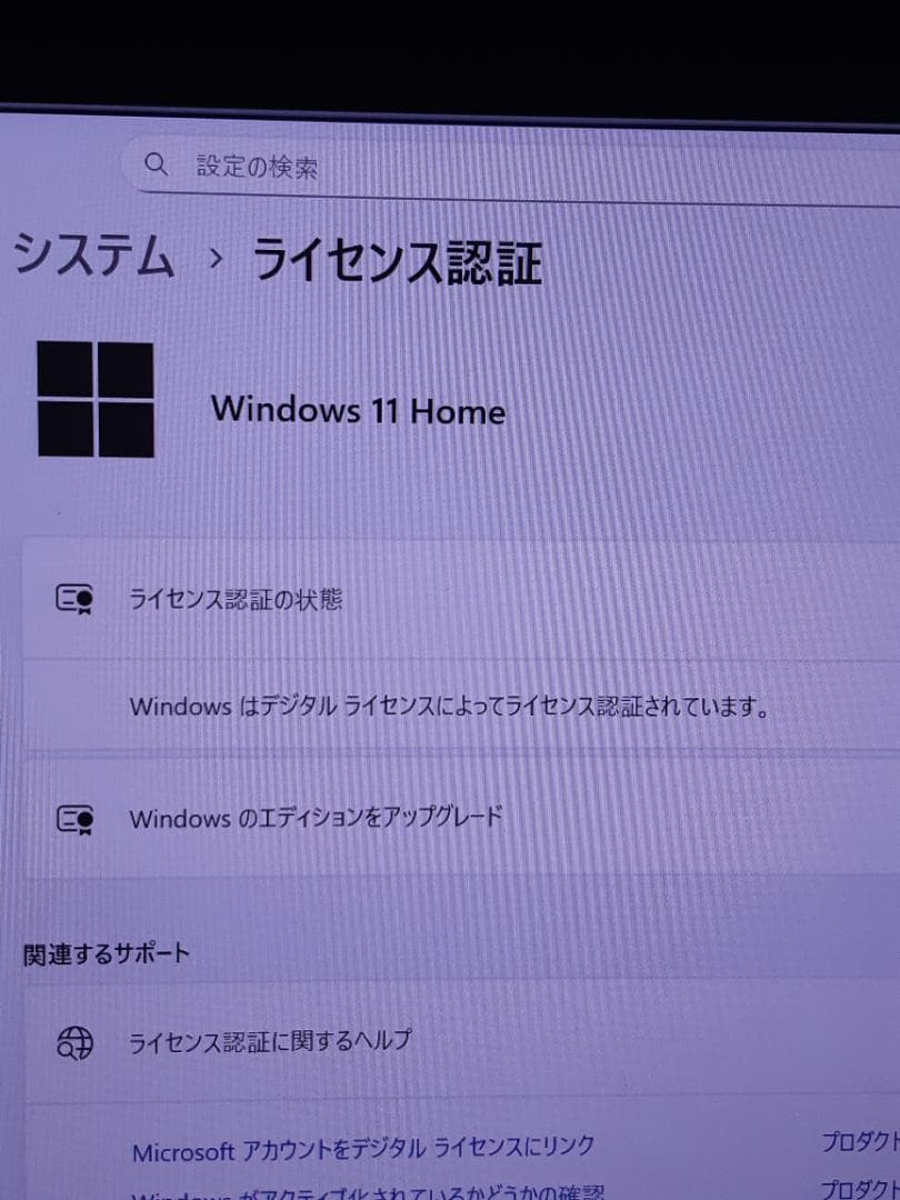 自作PC　RYZEN5 2600X・8GB・128GB・GTX745・WIN11