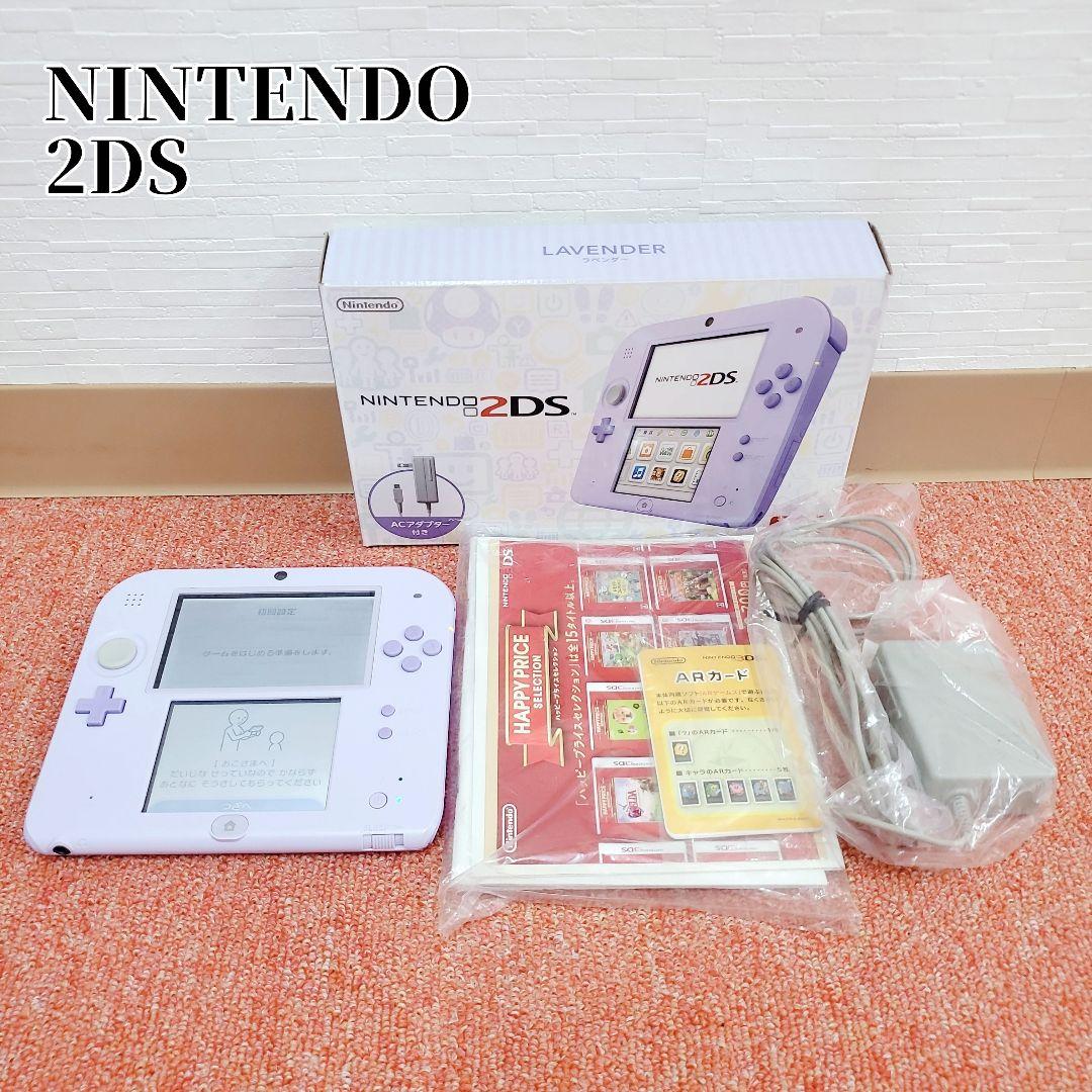 【訳ありジャンク】ニンテンドー2DS ラベンダー NINTENDO