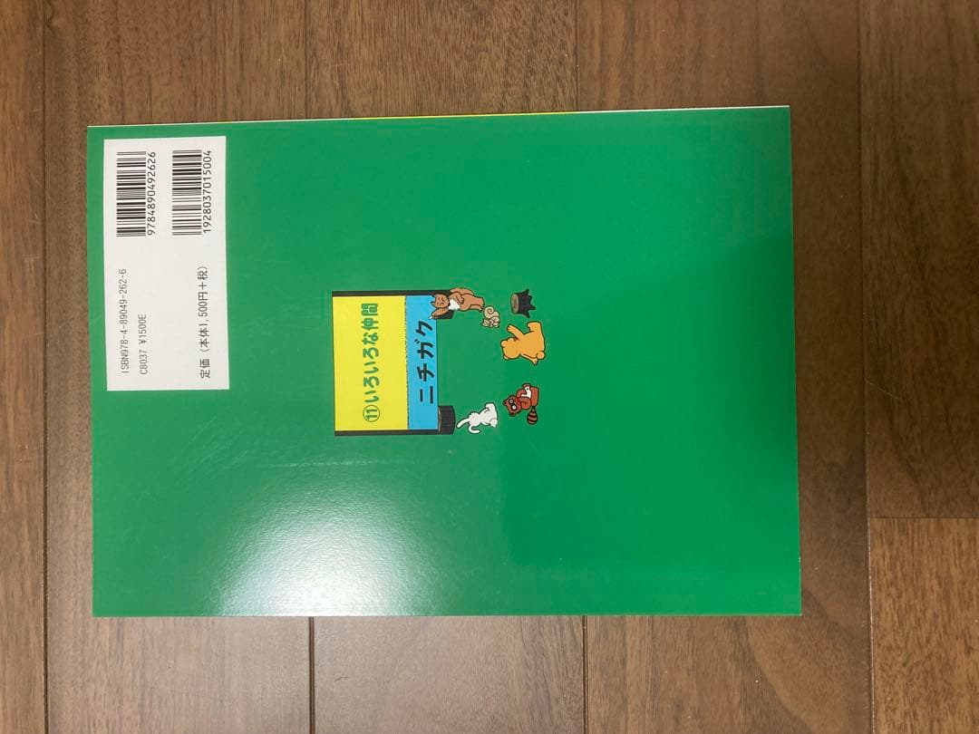 私立小学校 南山大学附属小学校過去問題集と小学校受験学習テキスト