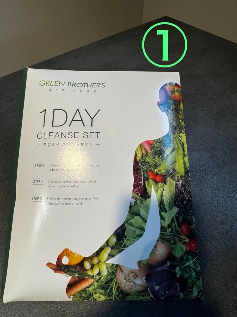 gb ファスティング　　2個セット