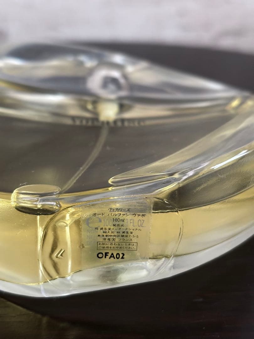 希少　資生堂　ヴォカリーズ　オードパルファム　ヴァポ　100ml 大容量