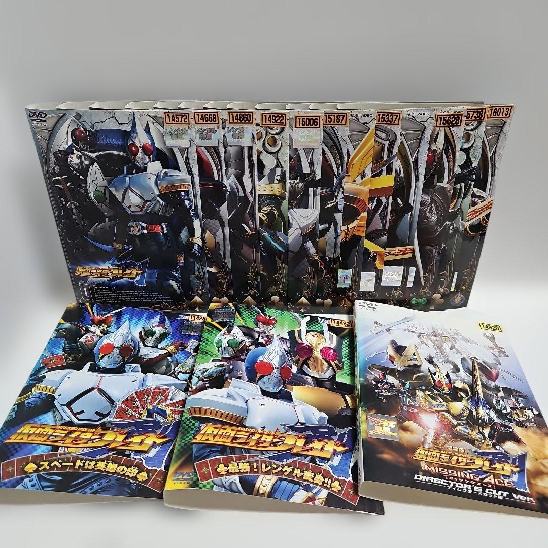 仮面ライダー　剣　ブレイド