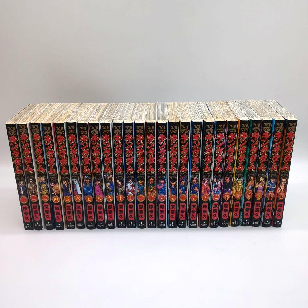 キングダム　全巻　1-75巻