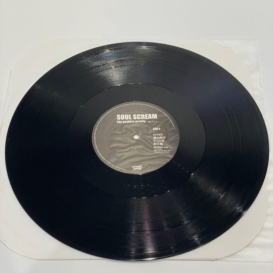 SOUL SCREAM the positive gravity 案とヒント