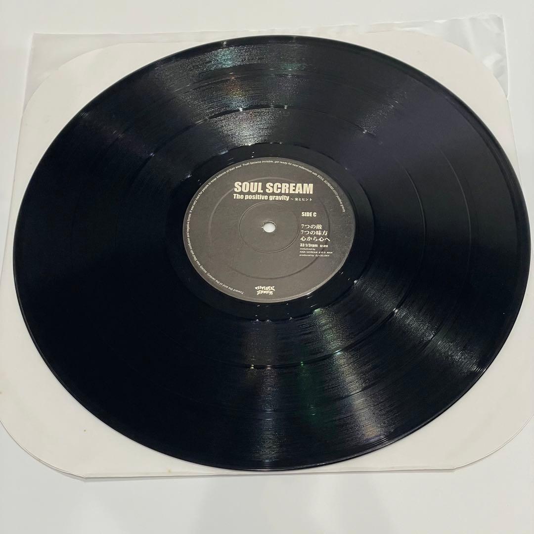 SOUL SCREAM the positive gravity 案とヒント