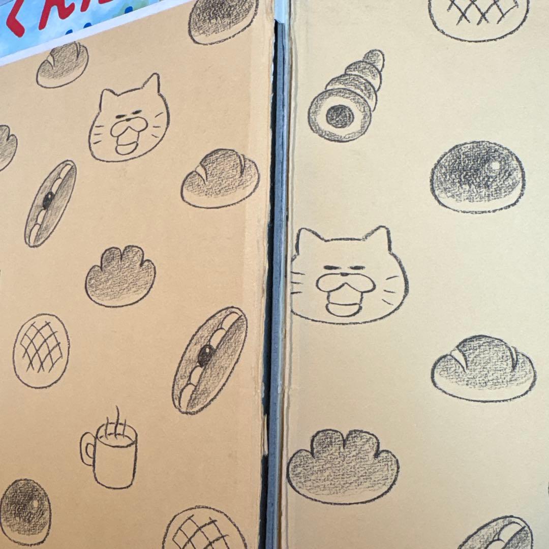 ノラネコぐんだん たべものシリーズ 12冊セット