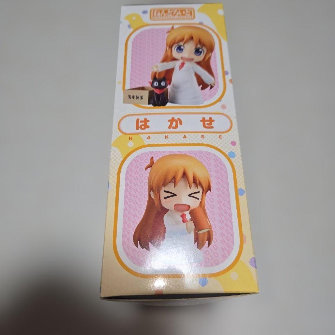 【新品　未開封】ねんどろいど 270 はかせ　日常　あらゐけいいち