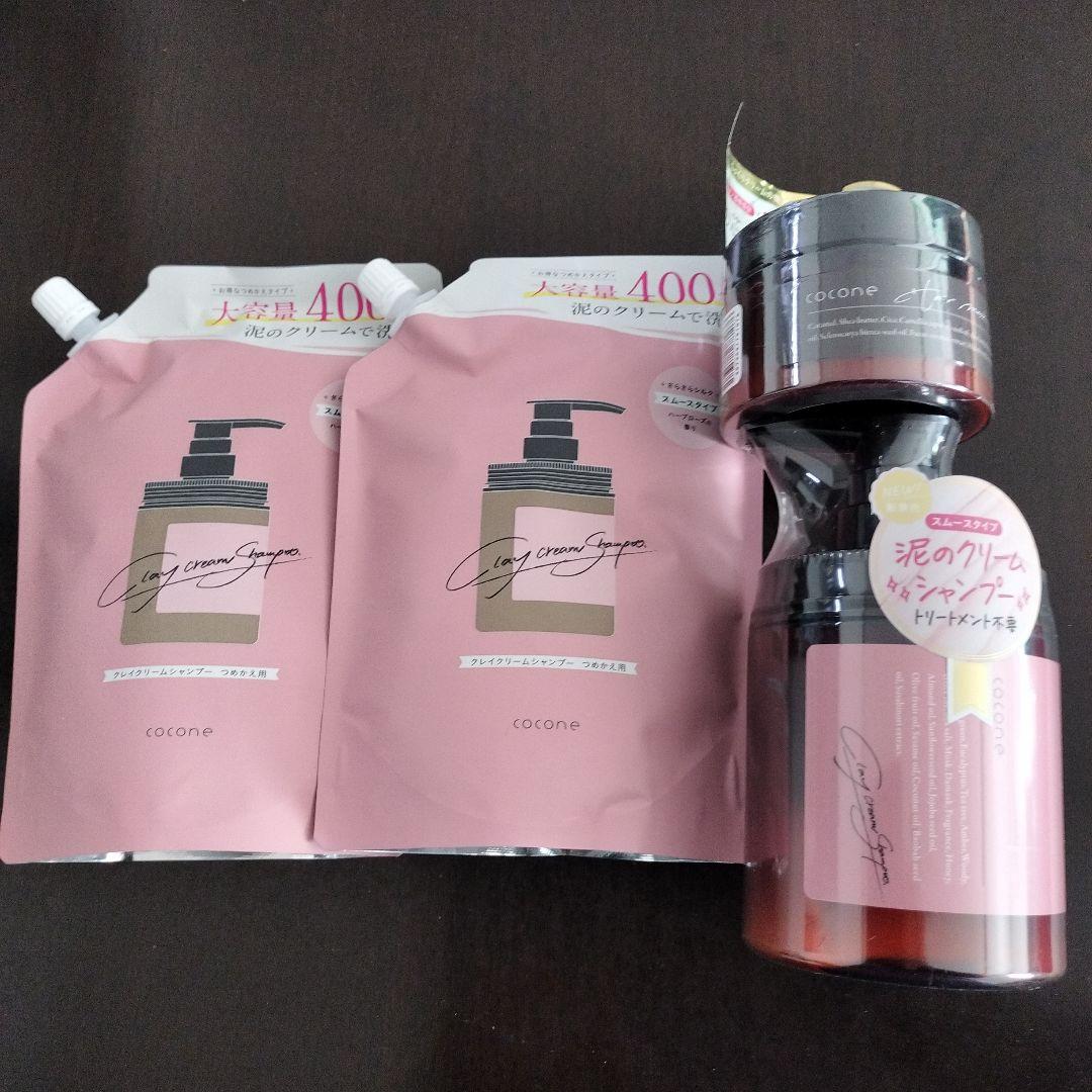 ココネ 泥のクリームシャンプー 400g