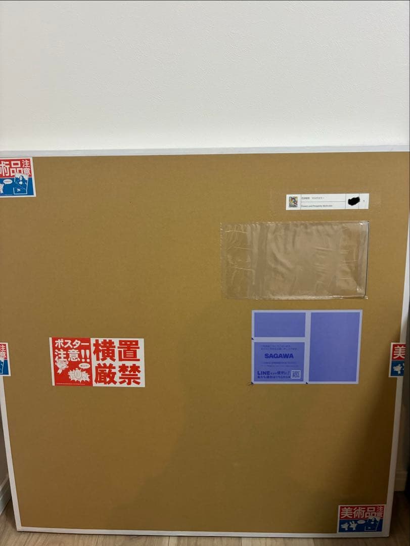 花好財旺 マルチカラー