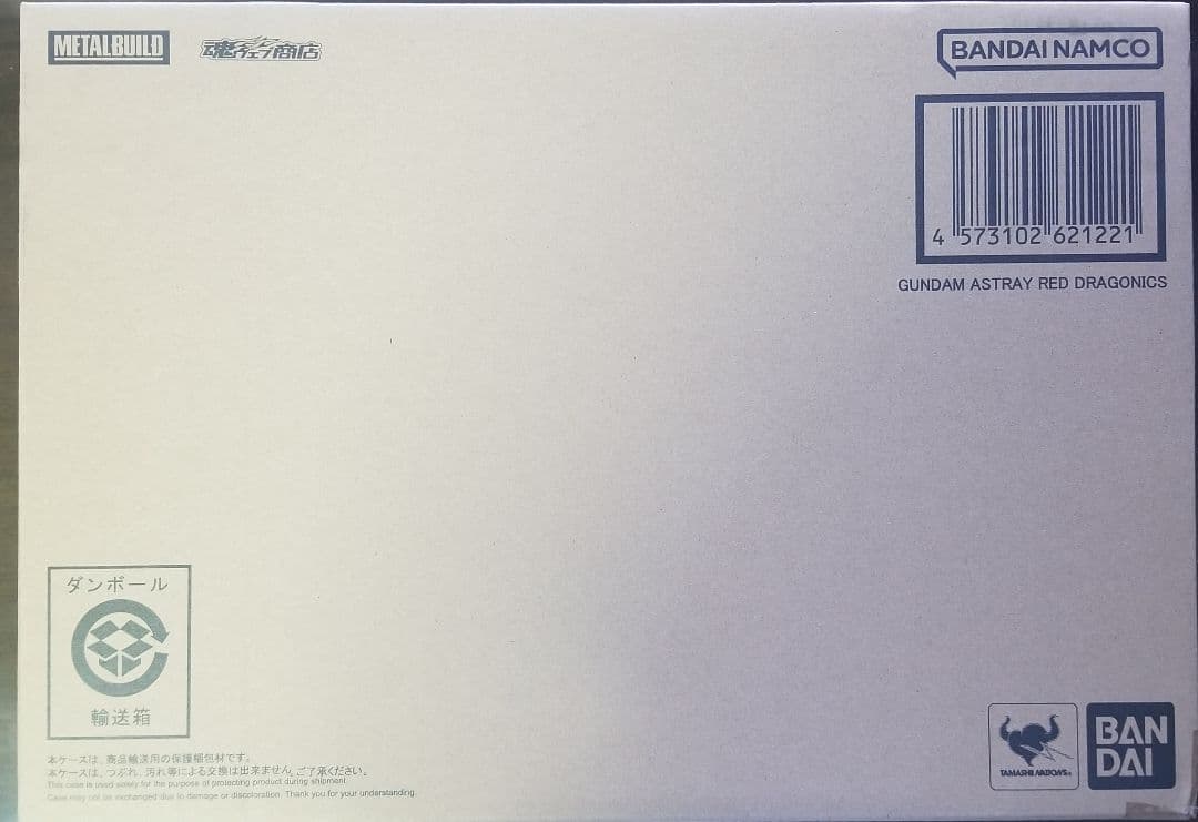 新品未開封　メタルビルド　レッドドラゴニクス＆交換用パーツ
