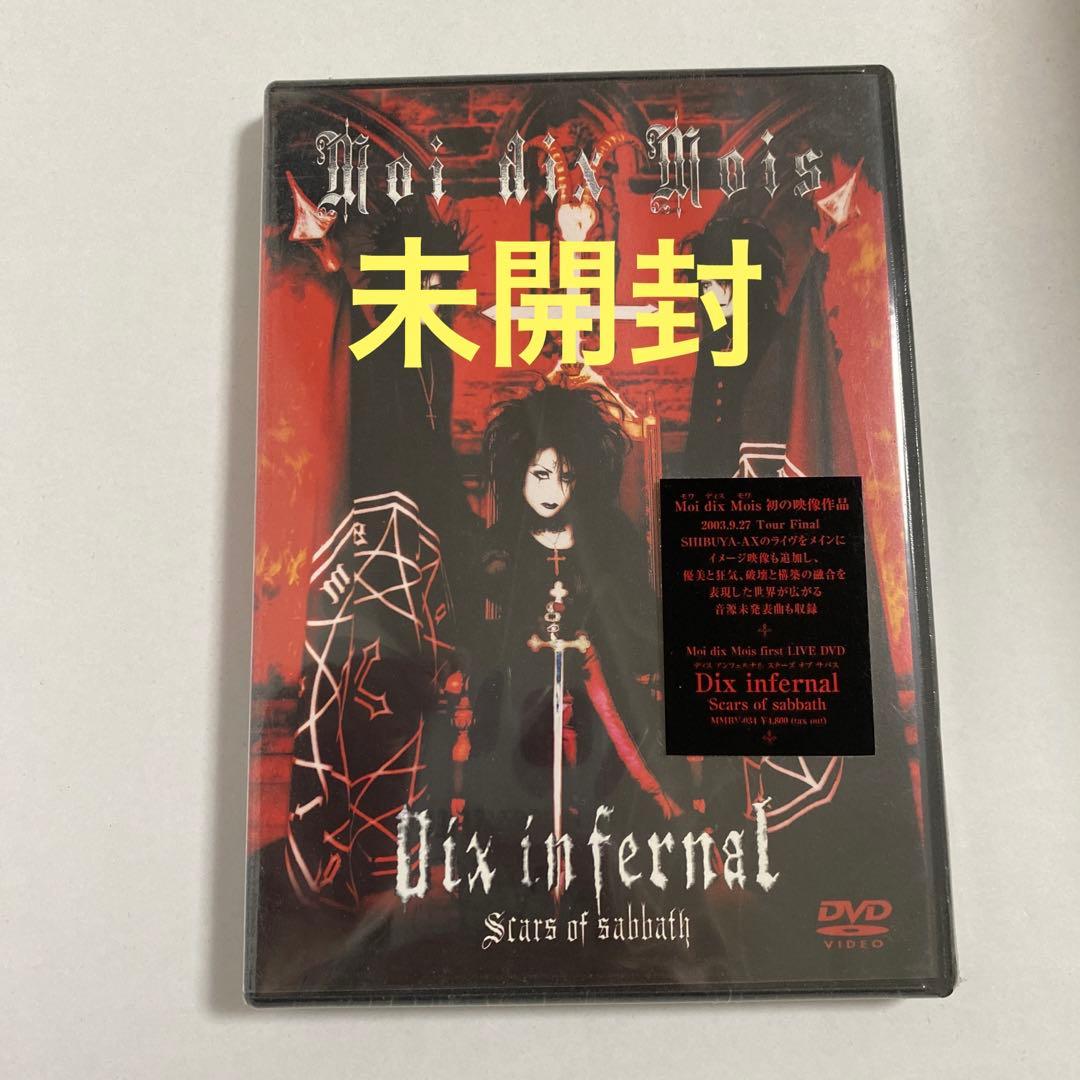 Moi dix Mois/Dix infernal Scars of sabb…