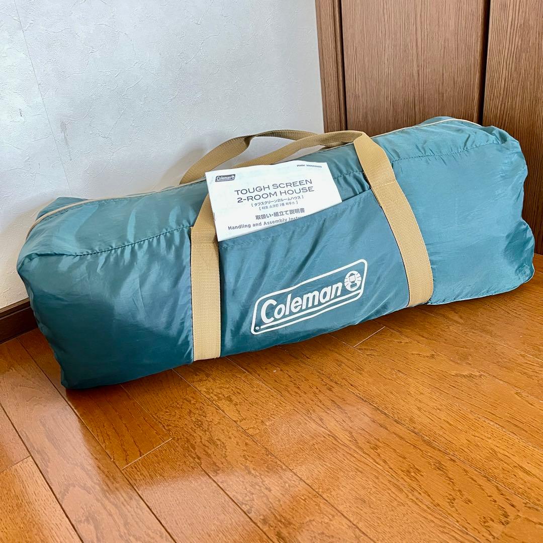 Coleman コールマン ラウンドスクリーン2ルームハウス 完品＋おまけ付き