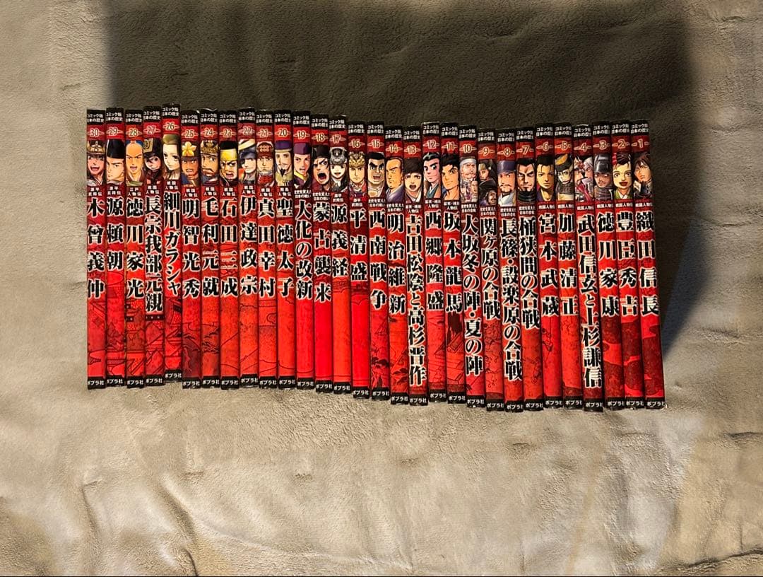 コミック版日本の歴史1〜30巻セット　ポプラ社　美品　歴史漫画コミック