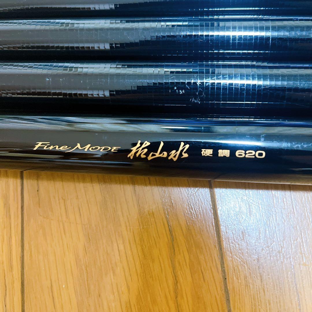 希少 宇崎日新 ファインモード 枯山水 硬調620