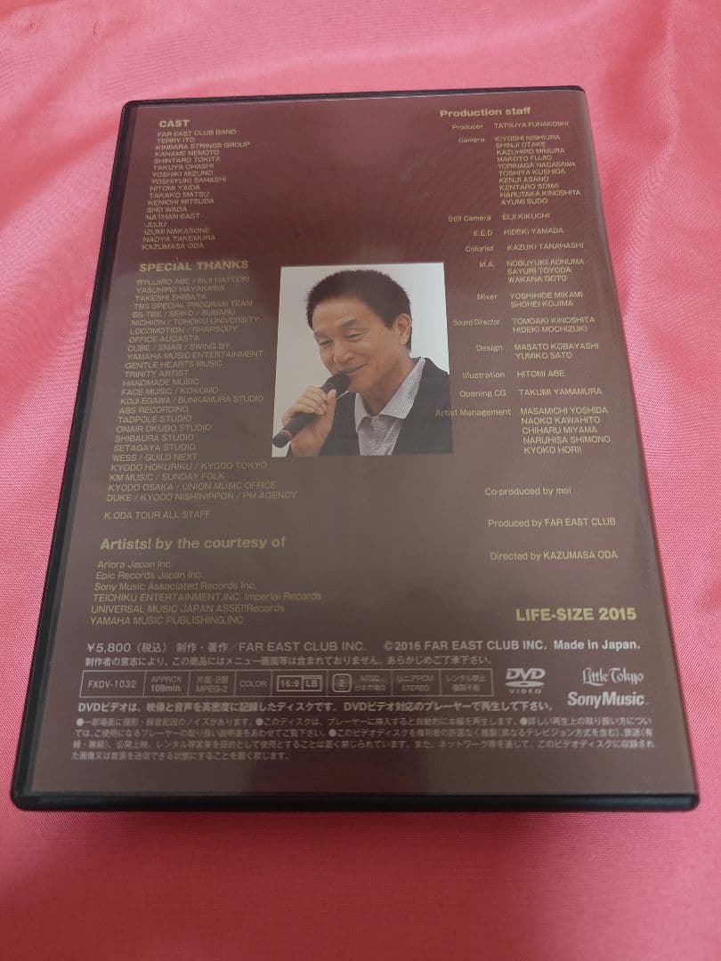 小田和正LIFE-SIZE 2015DVD