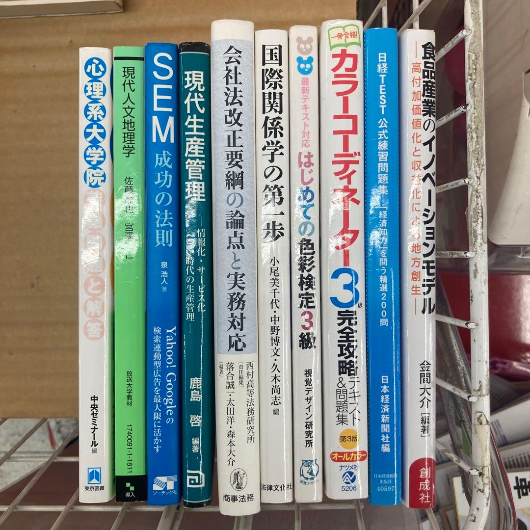 SEM成功の法則 : Yahoo! Googleの検索連動型広告を最大限に活かす