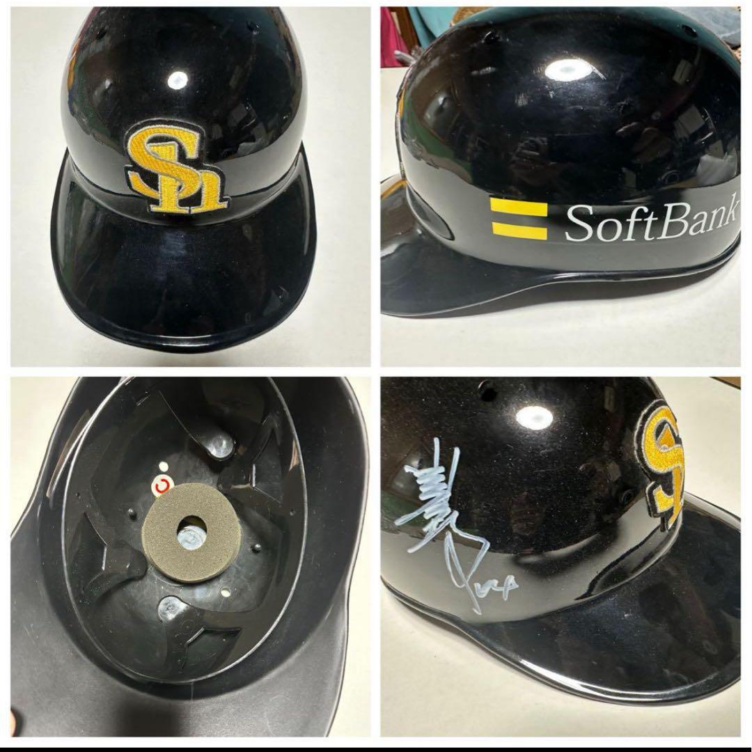 凩　文次郎さま専用！新品　巨人　ソフトバンク　ヘルメット　FREEサイズ