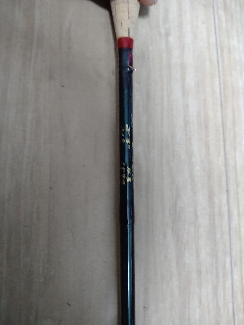 フライロッド FAIS I's3 8ft3in#3