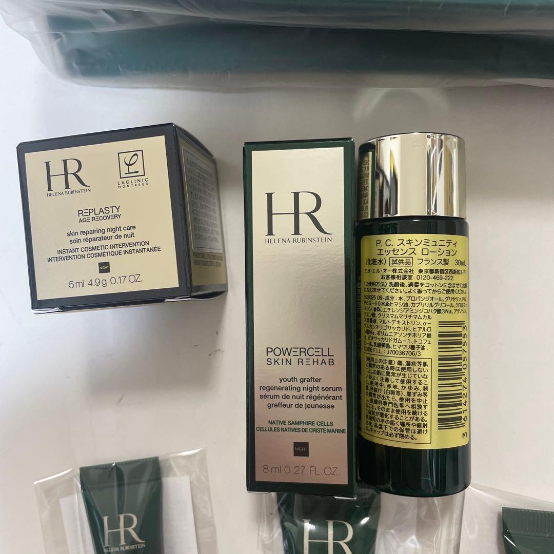 HRヘレナルビンスタインセット