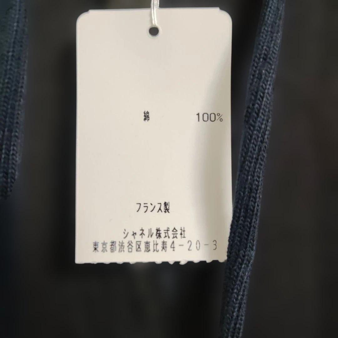 シャネル CHANEL ジップアップ パーカー スウェット 長袖黒ブラック水色